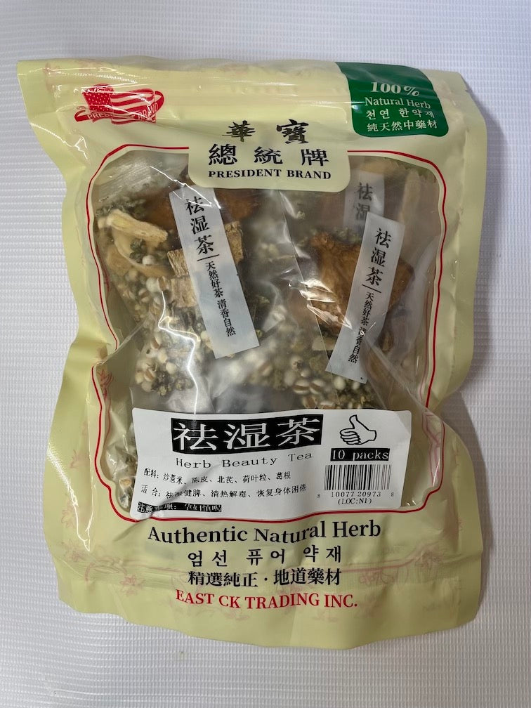 Herb Beauty Tea Qu Shi Cha 10 bags 4.76oz