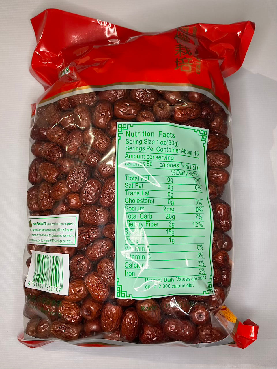 Dried Sweet Jujube Red Date (Seeded) 哈密小甜红棗 (有核) 14oz or 5.5lb