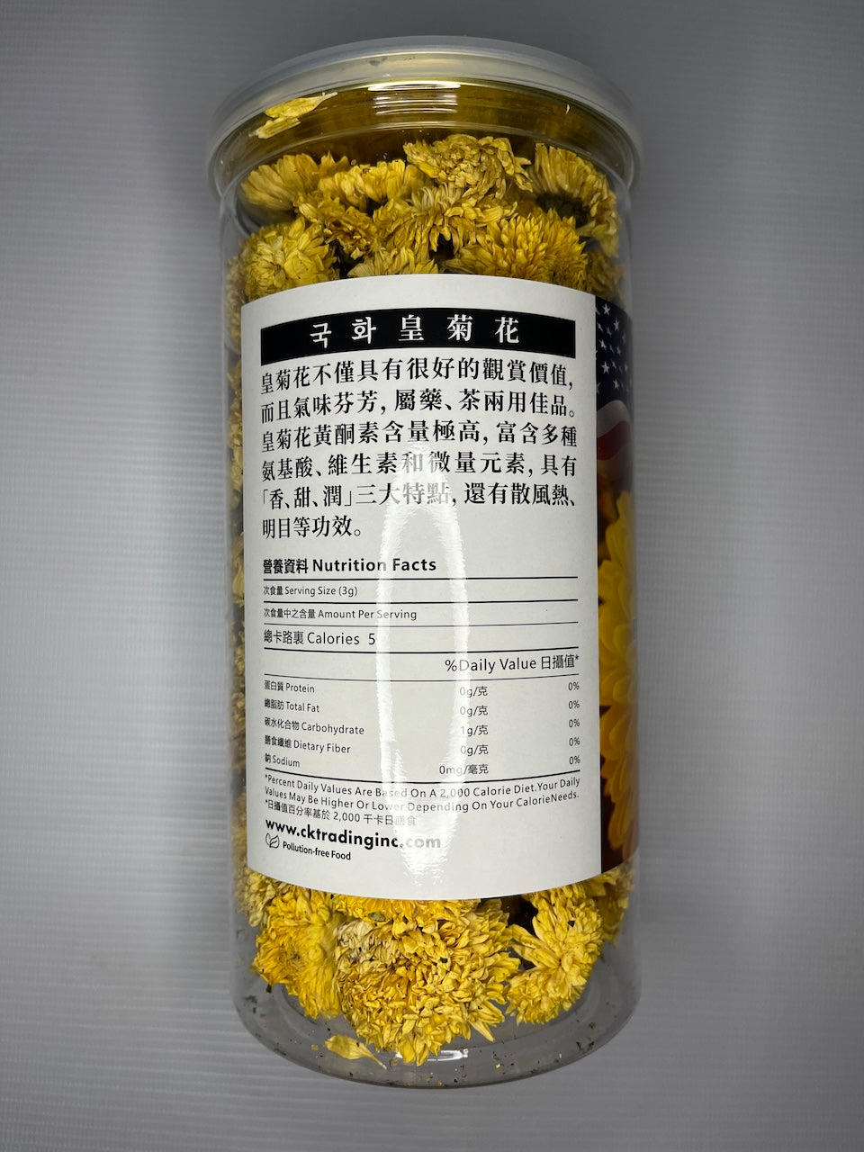 Dried Flos Chrysanthemum Jar Huang Ju Hua 皇菊花 3oz