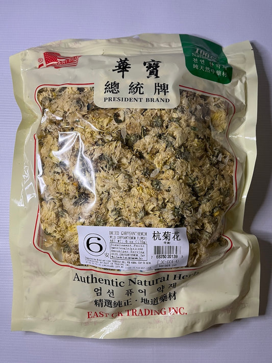 Dried Chrysanthemum Flower Hang Ju Hua 杭菊花 6oz or 14.5oz