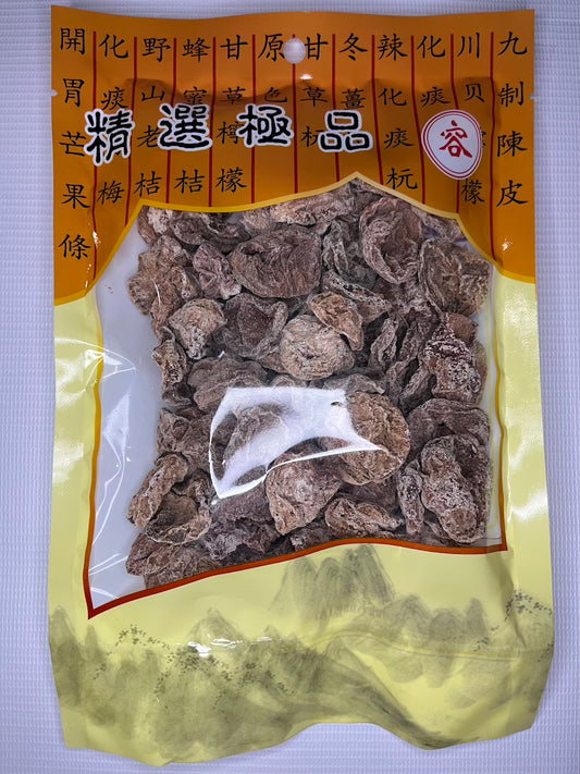 Premium Dried Sweet Plum (Seedless) 特级甜话梅 (无核）3oz or 6oz