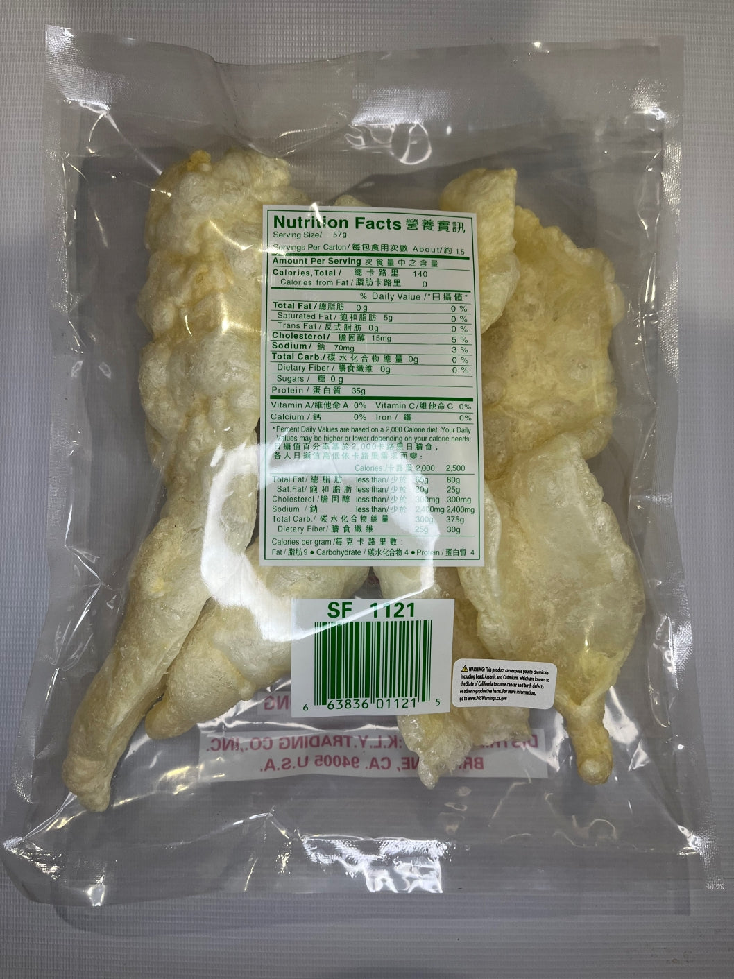 Dried Conger Pike Fish Maw 沙爆鱼肚条 3oz or 16oz