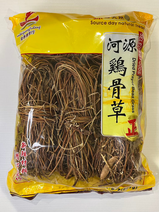 Dried Prayer Bead Grass Ji Gu Cao 鸡骨草 8oz