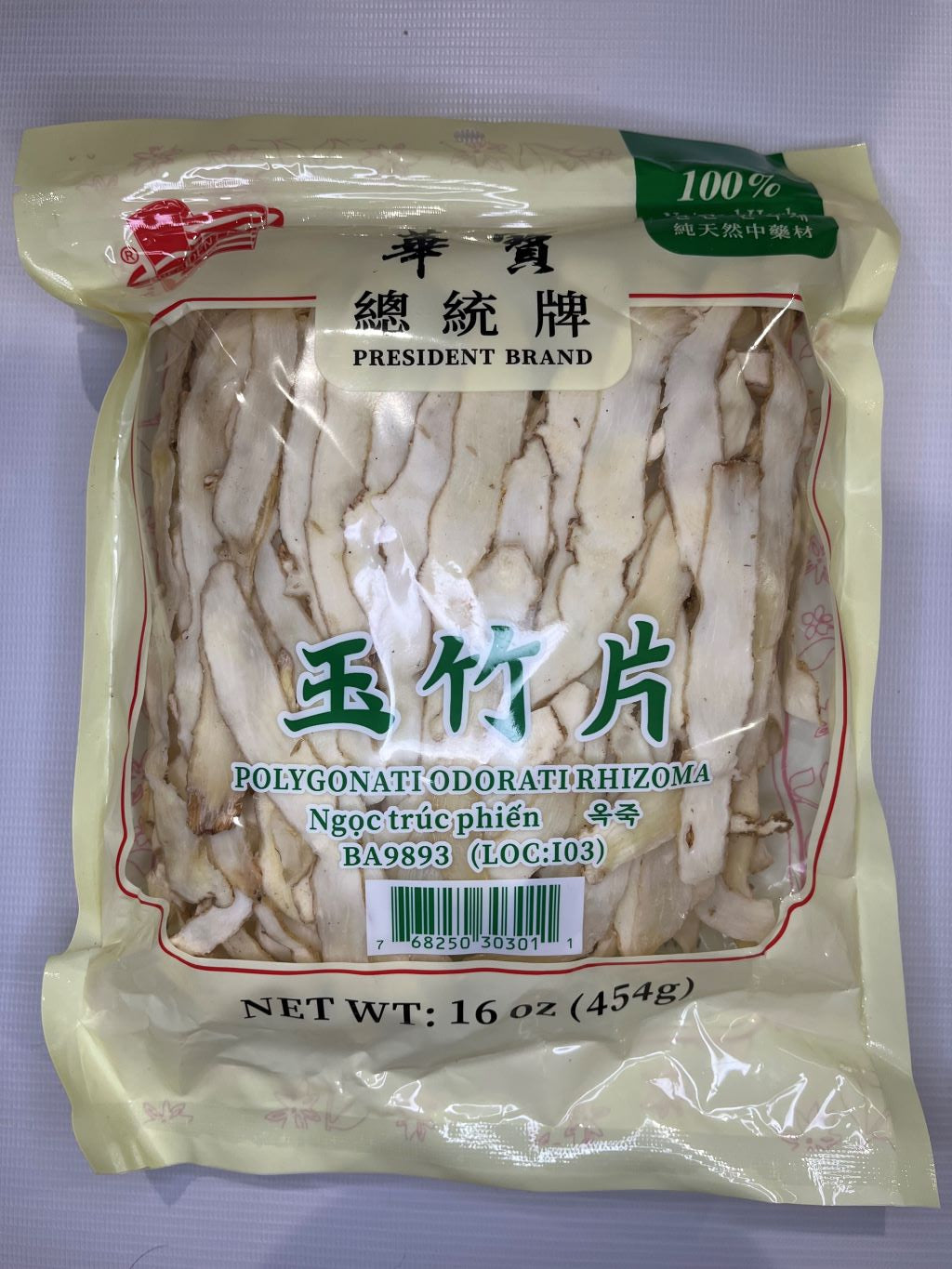 Dried Polygonatum Odoratum Slice Yu Zhu 玉竹片 8oz or 16oz