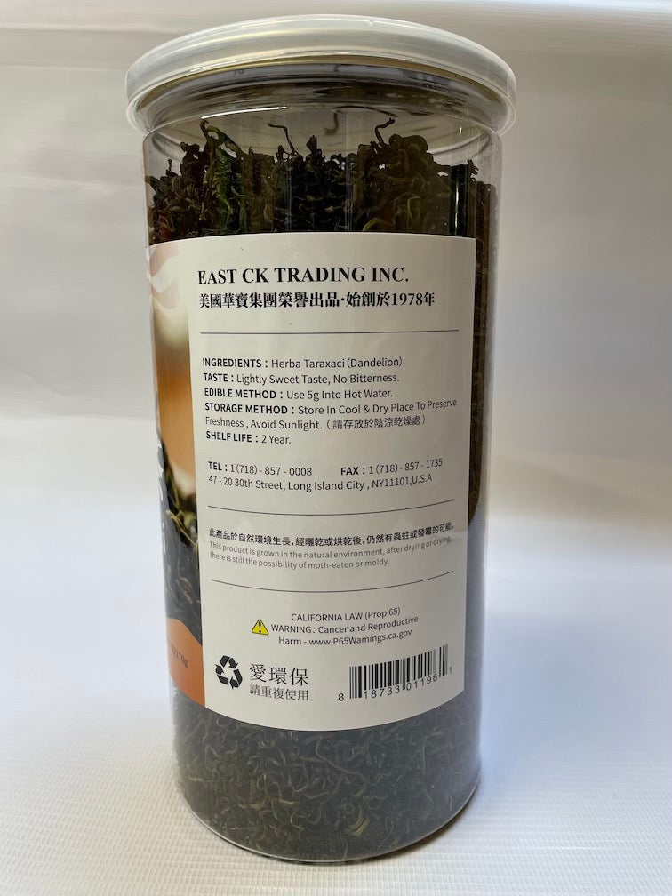 Herba Taraxaci Dandelion Tea Pu Gong Ying Cha 5.99oz