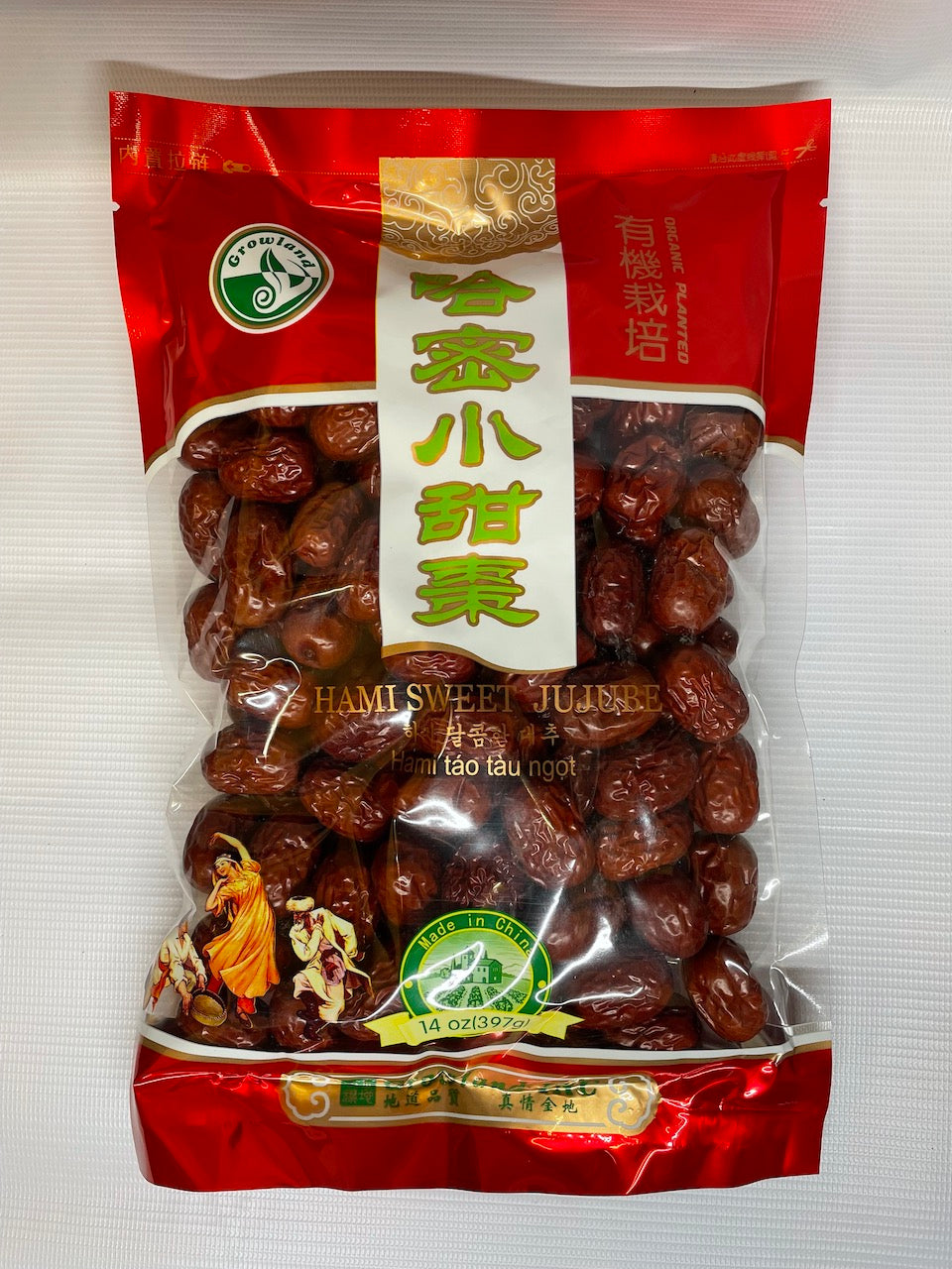 Dried Sweet Jujube Red Date (Seeded) 哈密小甜红棗 (有核) 14oz or 5.5lb
