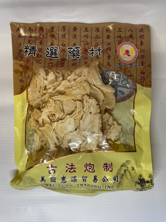 Dried Angelica Sinensis Slice Dang Gui Pian 当归片 7.75oz