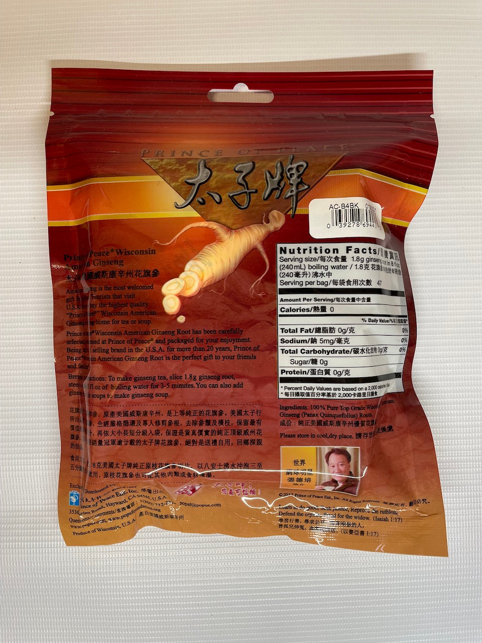 Prince of Peace American Ginseng Roots 美国花旗参 4oz
