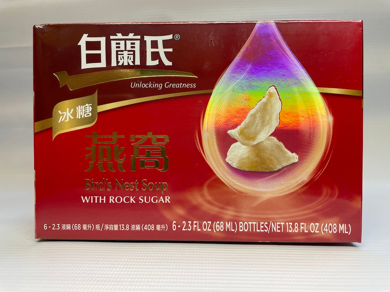 BRAND'S Bird's Nest Soup With Rock Sugar 白兰氏冰糖燕窝