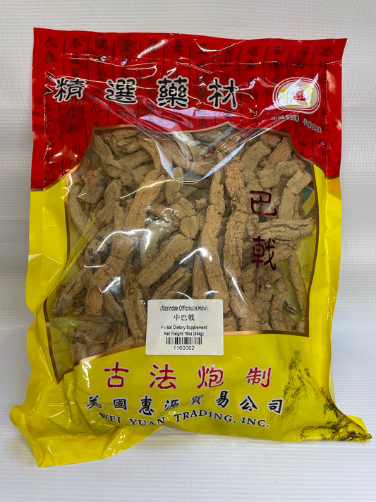 Morindae Officinalis How Zhong Ba Ji 精选中巴戟 16oz