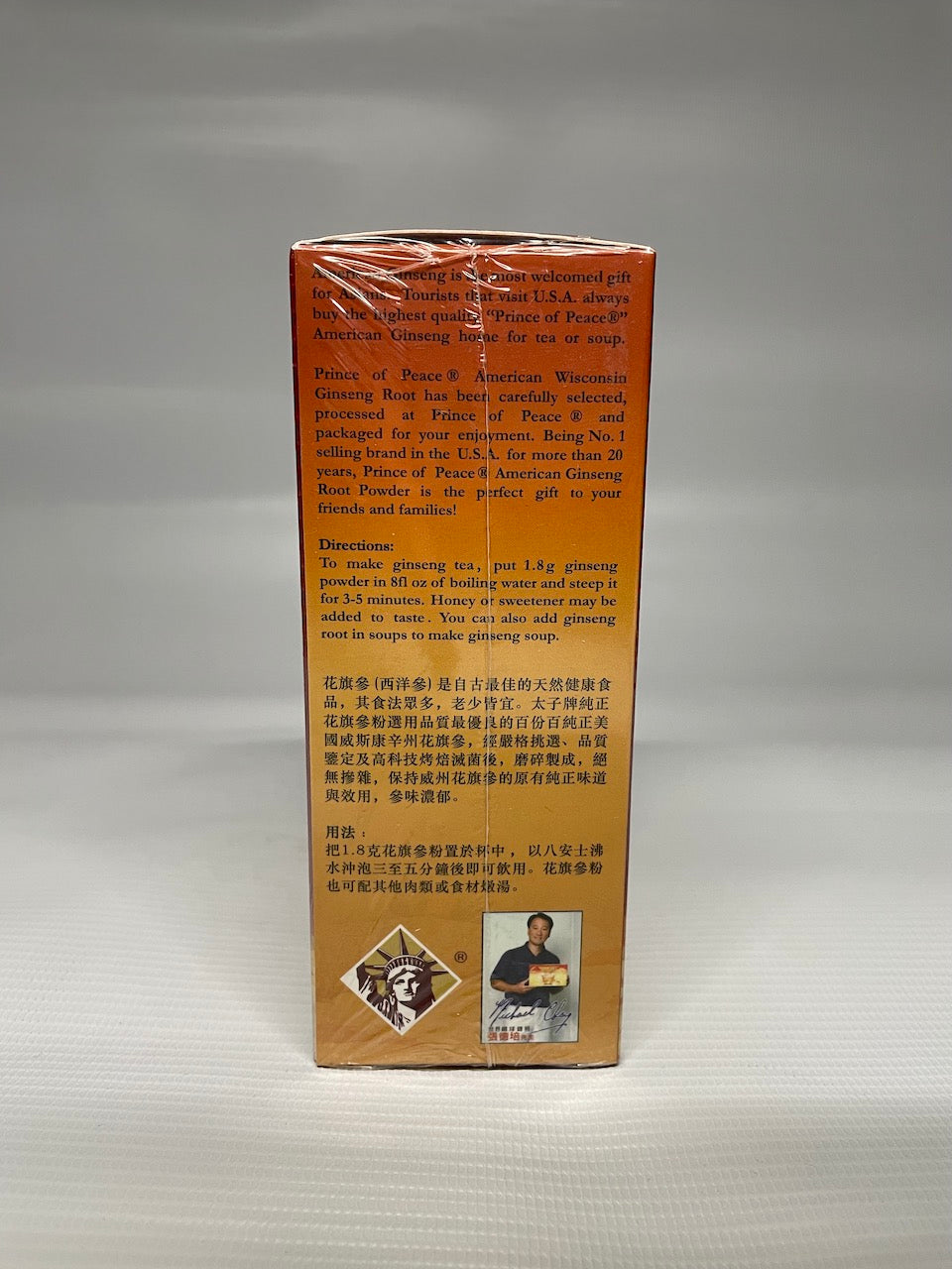 Prince of Peace American Ginseng Powder 美国纯正花旗参粉 1.5oz