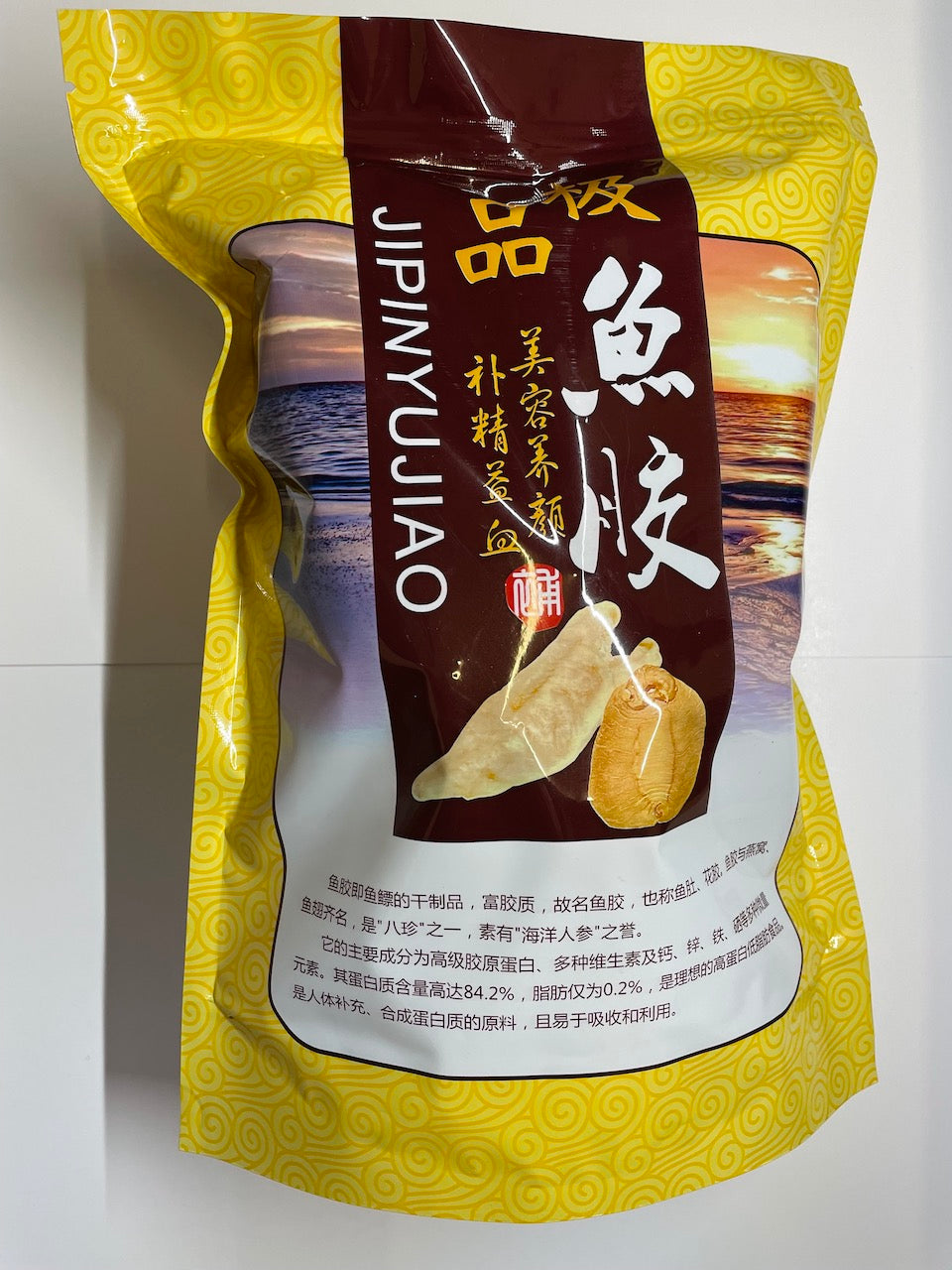 Dried Fish Maw Premium Grade 极品鱼胶 (鱼鳔) 8oz
