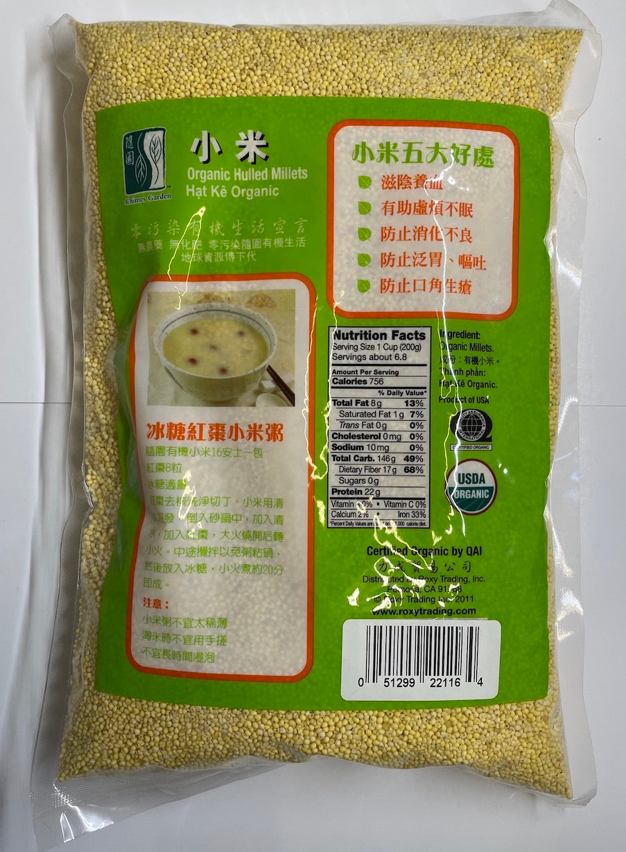 Organic Hulled Millets 有机裁种小米 3lbs