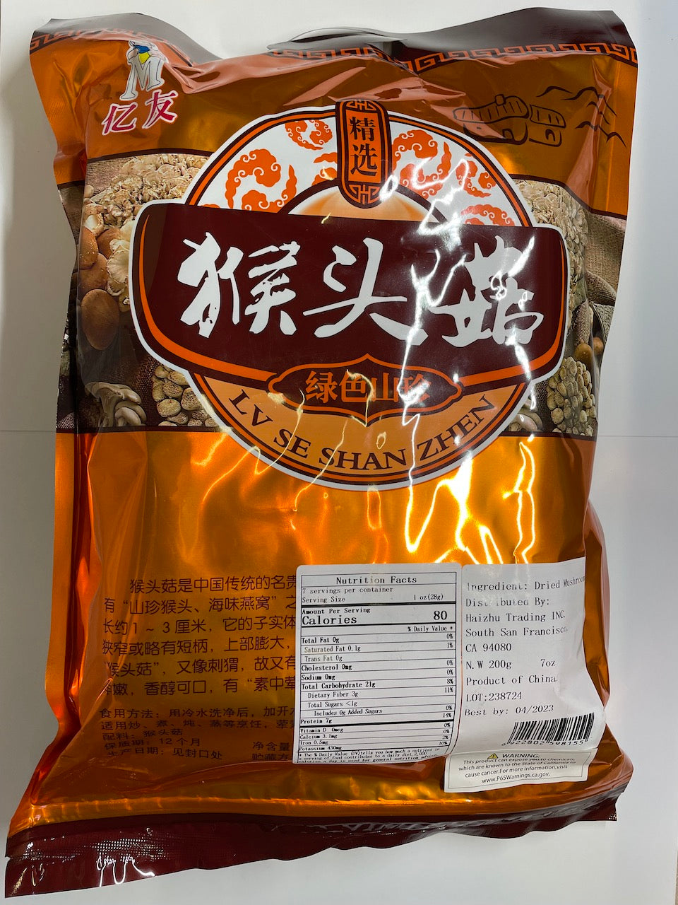 Dried Lion Mane Mushroom Hericium Erinaceus Hou Tou Gu 猴头菇 7oz