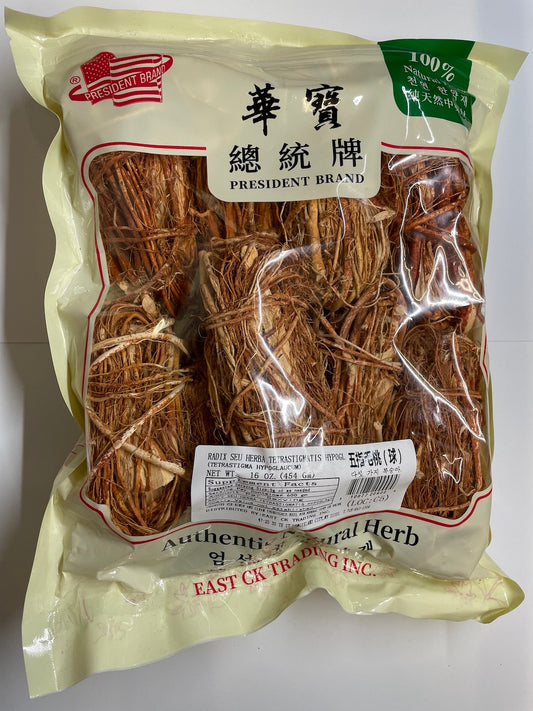 Radix Seu Herba Tetrastigmatis Hypogl 五指毛桃球 16oz