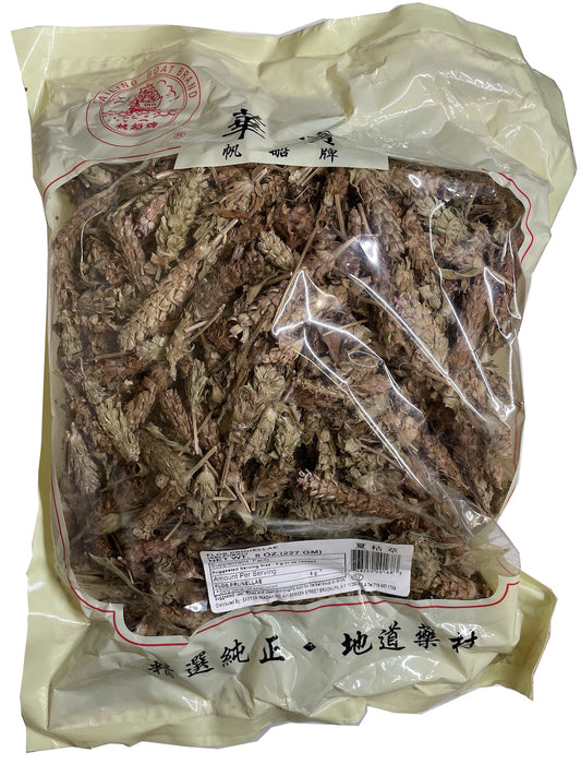 Dried Flos Prunellae (Selfheal) Xia Gu Cao 特级夏菇草 8oz