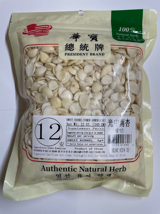 Sweet Kernel Semen Aemeniacae Nan Xing 光中南杏 12oz