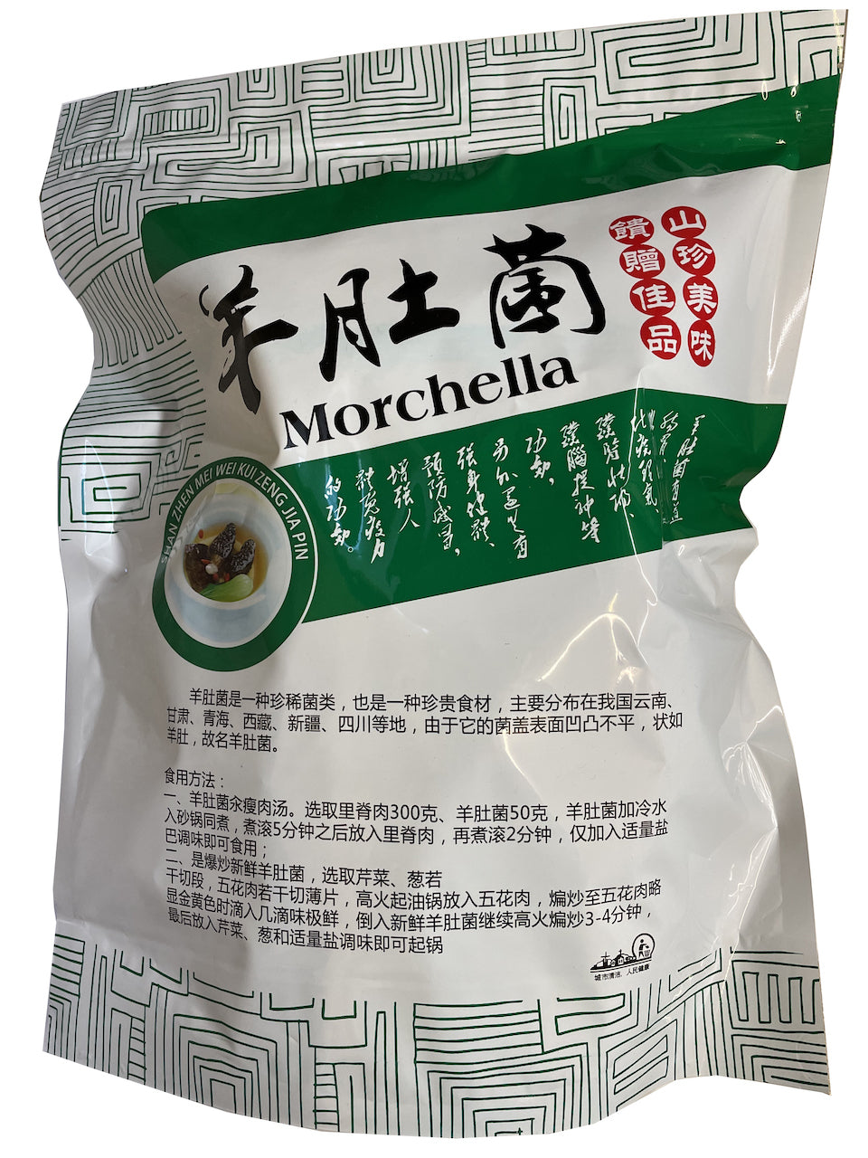 Dried Morchella Mushroom 羊肚菌 8oz