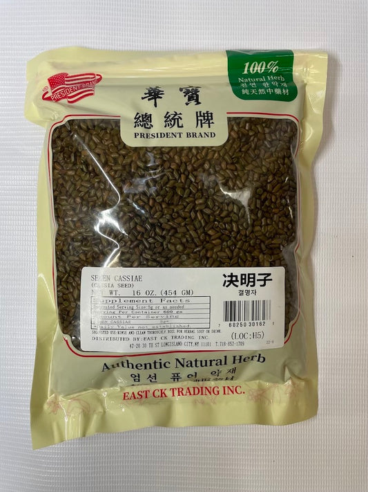 Cassia Obtusifolia L. Jue Ming Zi 决明子 16oz