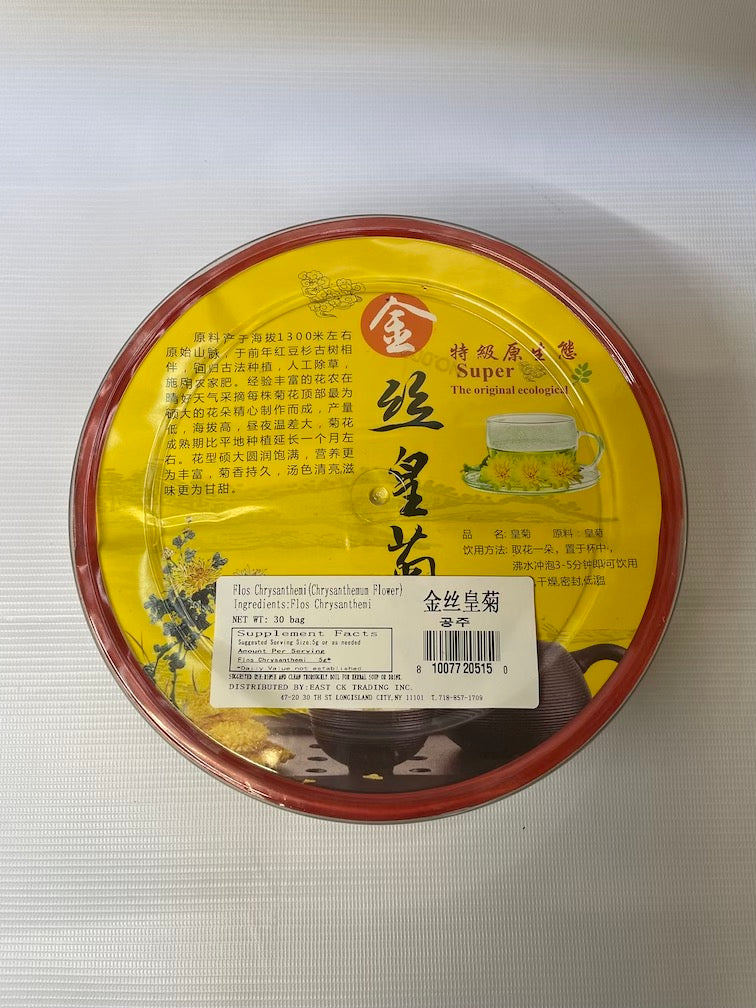 Dried Chrysanthemum Flower Jin Si Huang Ju 金丝皇菊 30 bags