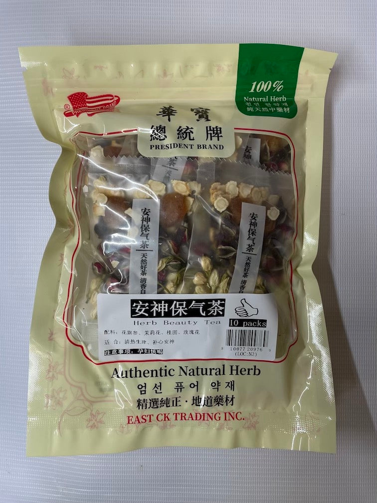 Herb Beauty Tea An Shen Bao Qi Cha 安神保气茶 (10 bags) 3.17oz
